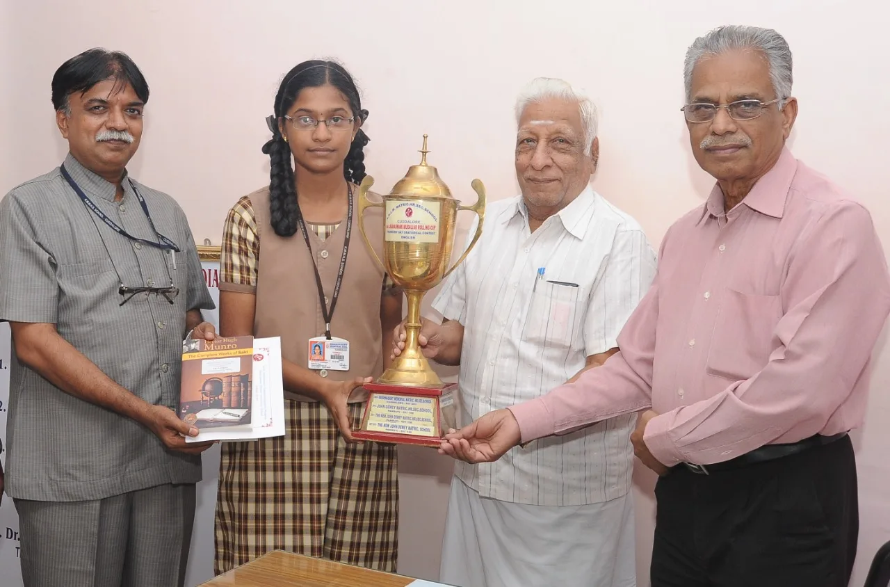 Awards Won By Students Of KMMHSS Cuddalore — Photo 13