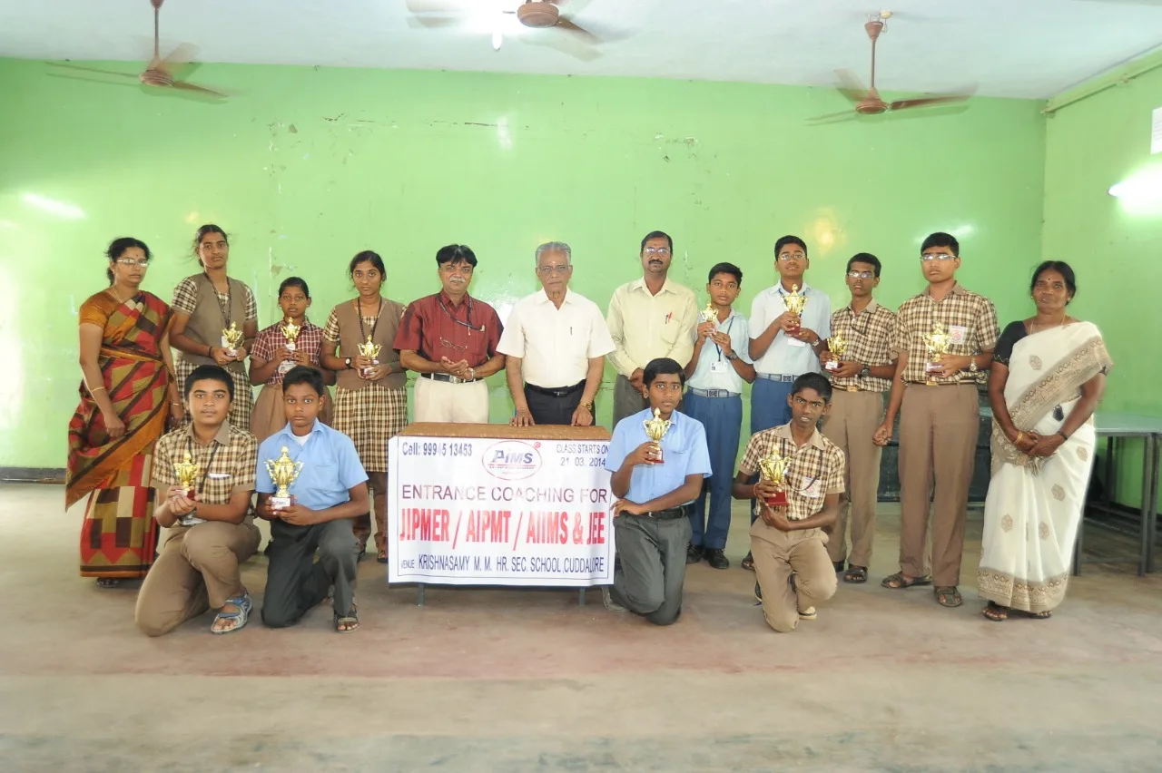 Awards Won By Students Of KMMHSS Cuddalore — Photo 12