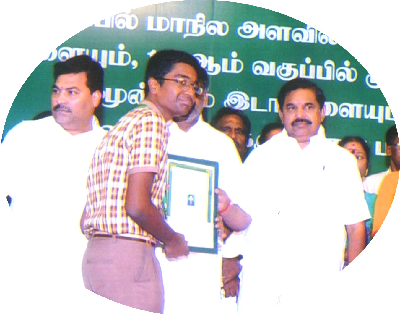 Awards Won By Students Of KMMHSS Cuddalore — Photo 11