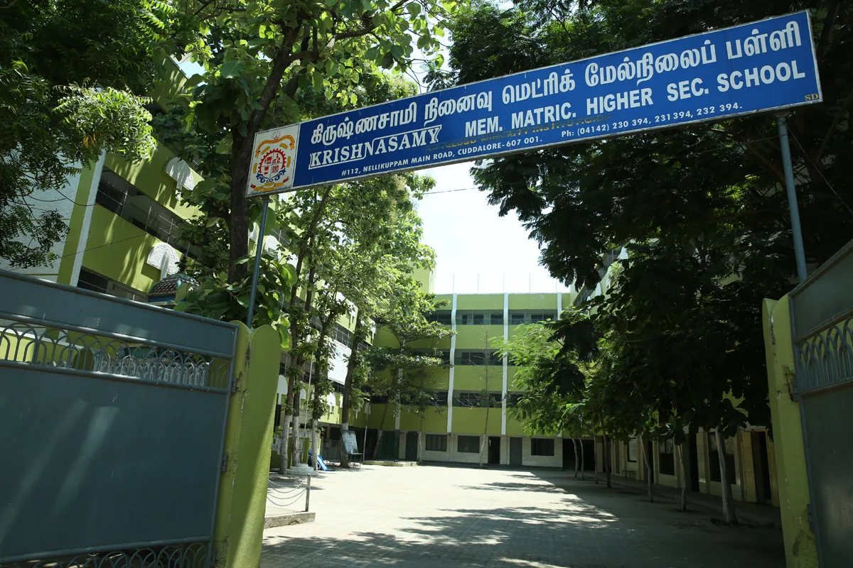 Campus Infrastructure of KMMHSS Cuddalore